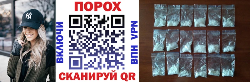 АМФ Розовый  Купить где  Артёмовский 