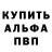 Кетамин VHQ Taru T.J.
