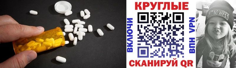 Ecstasy mix  Купить закладки  Артёмовский 