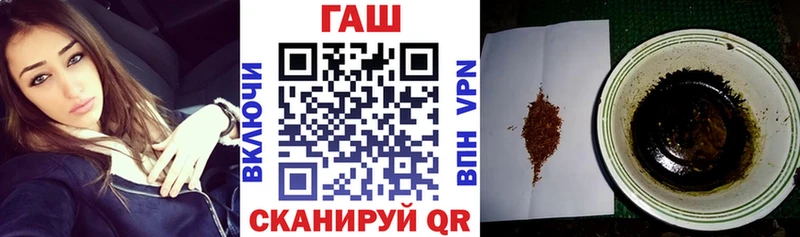 ГАШИШ Изолятор  Купить закладки  Артёмовский 