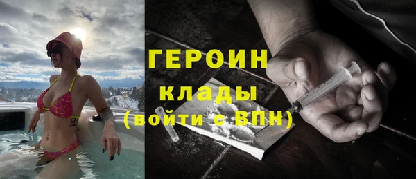 2c-b Гусь-Хрустальный