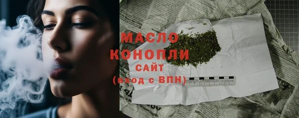 наркотики Гусиноозёрск