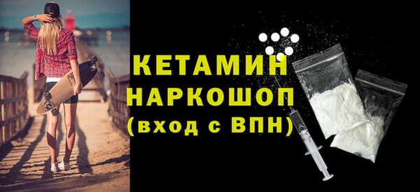 наркотики Гусиноозёрск