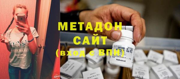 соль курить ск Дмитров