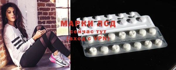 2c-b Гусь-Хрустальный