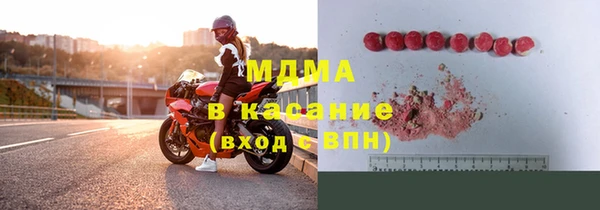 наркотики Гусиноозёрск