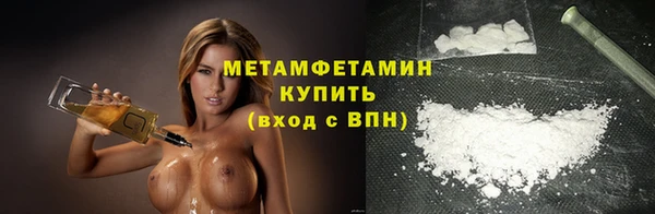 2c-b Гусь-Хрустальный