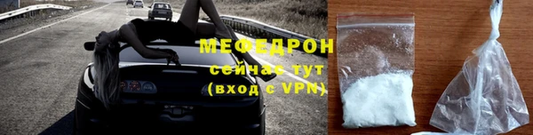 2c-b Гусь-Хрустальный