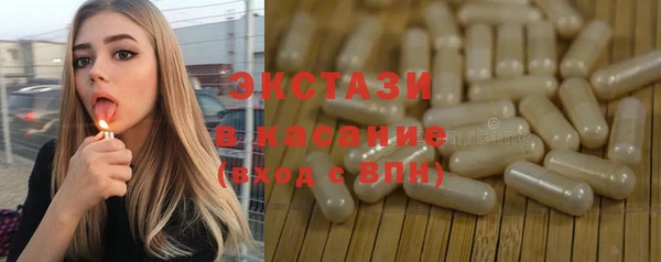 наркотики Гусиноозёрск