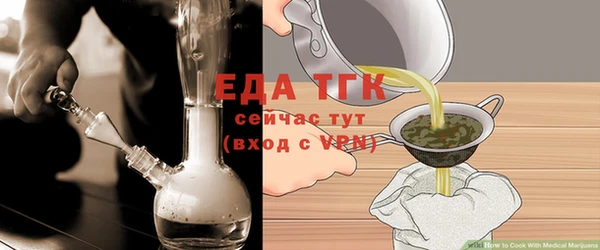 дистиллят марихуана Гусев
