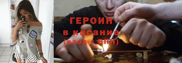 наркотики Гусиноозёрск