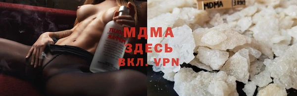 2c-b Гусь-Хрустальный
