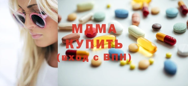 наркотики Гусиноозёрск