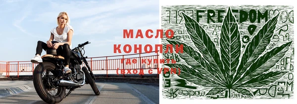 дистиллят марихуана Гусев