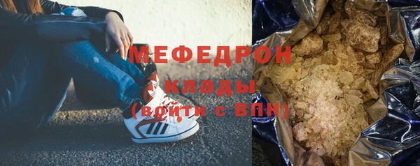 2c-b Гусь-Хрустальный