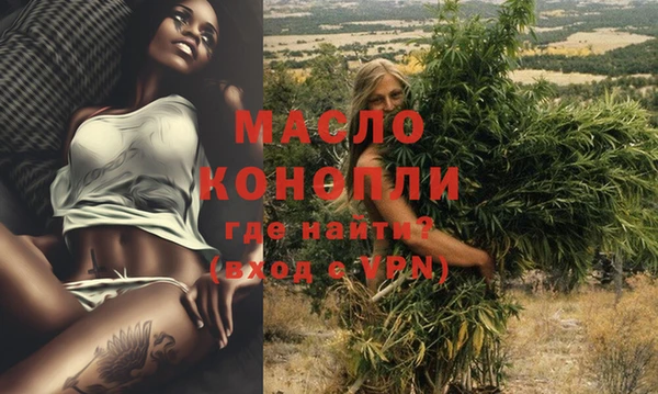 наркотики Гусиноозёрск