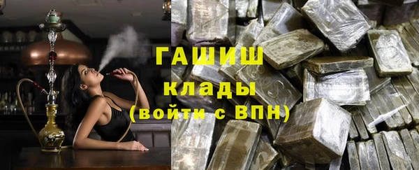2c-b Гусь-Хрустальный