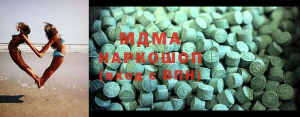 2c-b Гусь-Хрустальный