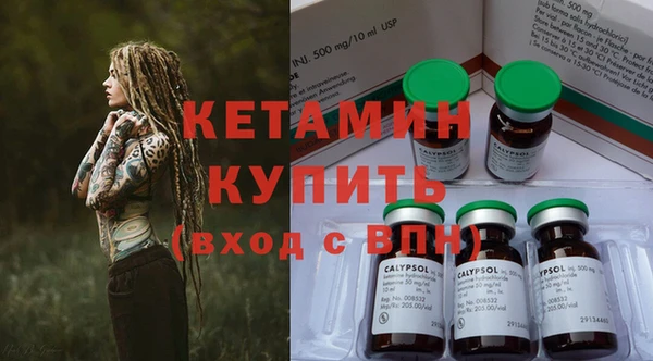 2c-b Гусь-Хрустальный