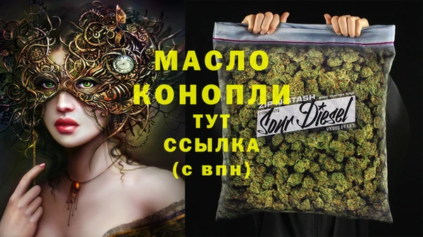 дистиллят марихуана Гусев