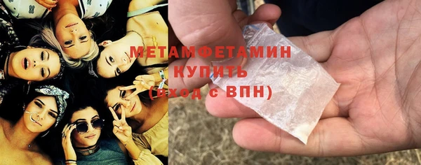 дистиллят марихуана Гусев