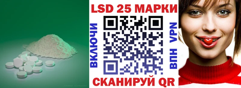 ЛСД экстази кислота  Купить закладки  Артёмовский 