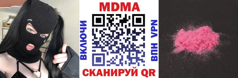 МДМА Molly  Купить где  Артёмовский 