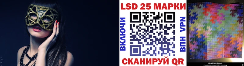 Марки NBOMe 1,5мг  Купить  Артёмовский 