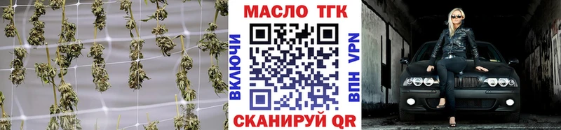 Дистиллят ТГК жижа Купить Артёмовский