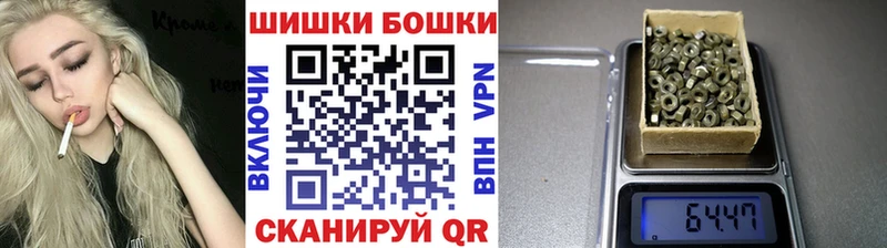 Марихуана план  Купить закладки  Артёмовский 